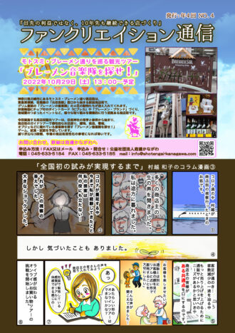 2022年8月号