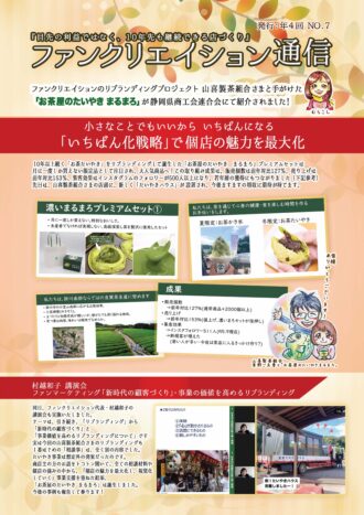 2023年11月号