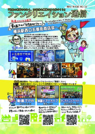 2025年8月号