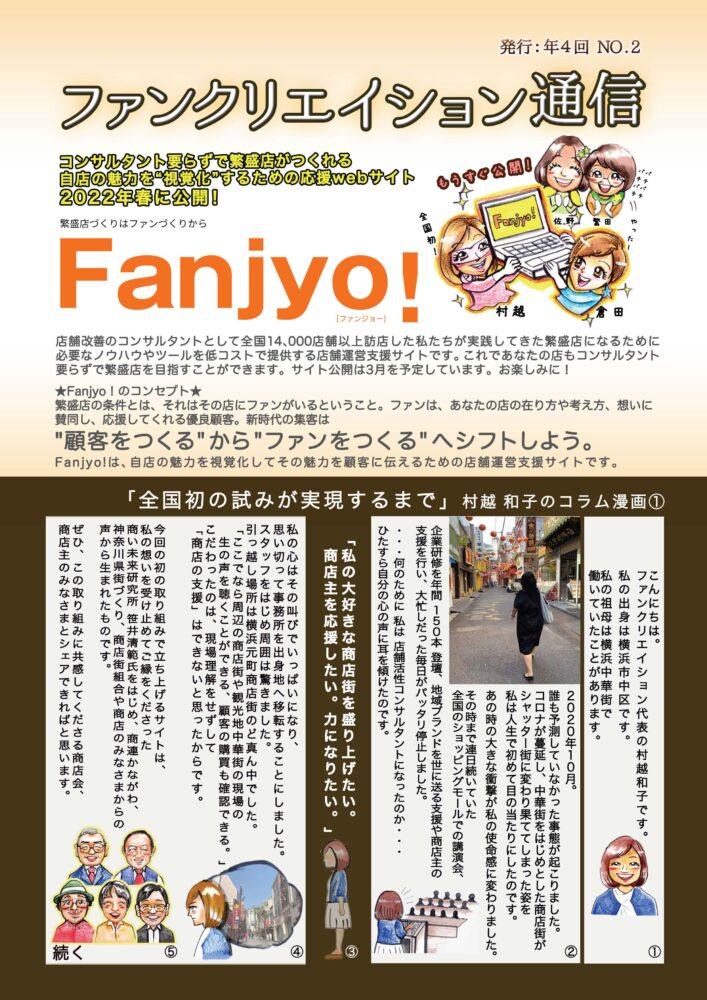 第2号